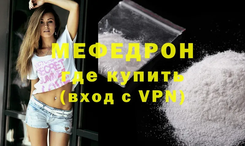 Где можно купить наркотики Заинск Конопля  Cocaine  Гашиш  АМФЕТАМИН  Меф мяу мяу 