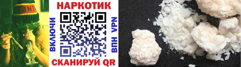 Купить Заинск Alpha PVP Канабис КОКАИН Мефедрон ГАШИШ