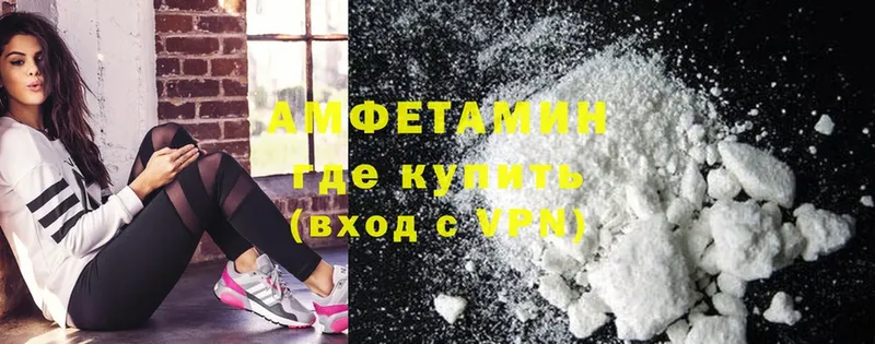 Amphetamine 98%  где можно купить   Заинск 