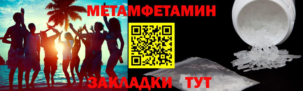 МЕФ  МЕФ   ГАШИШ  Канабис  LSD-25  COCAIN  Где купить наркотики?  Вход с VPN  Заинск  Метадон 