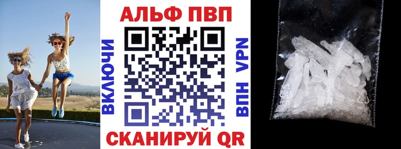 где найти   Заинск  А ПВП крисы CK 