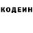 Кодеин напиток Lean (лин) warrior01 fair