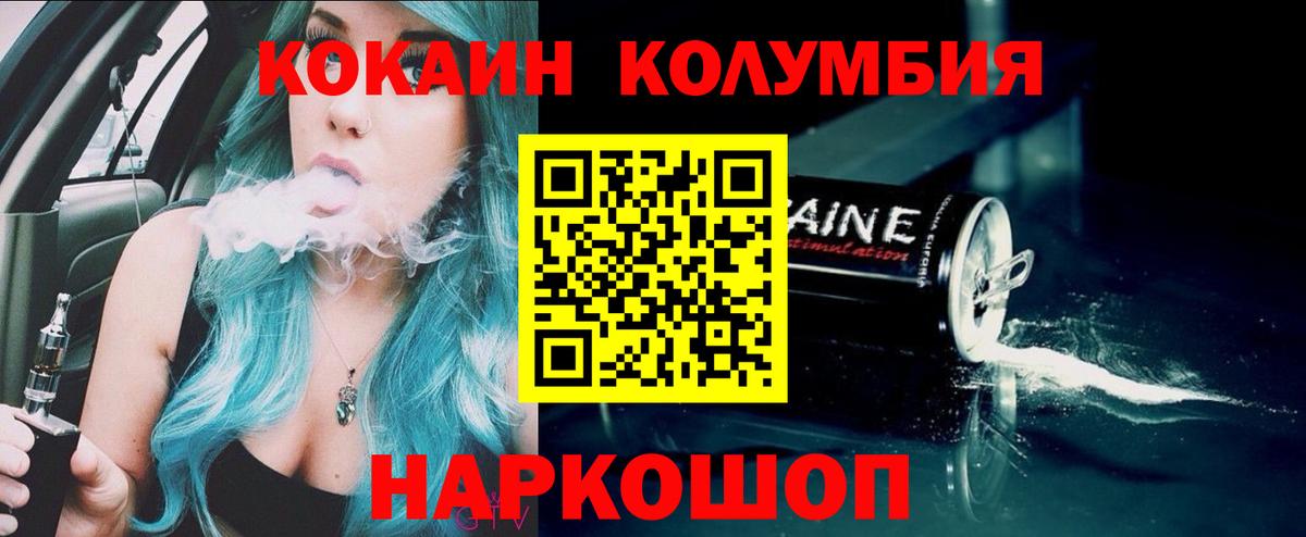 Cocaine FishScale Заинск