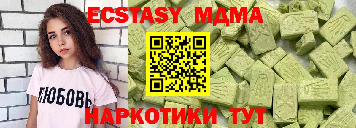 Ecstasy Philipp Plein  ЭКСТАЗИ  Вход с VPN  Заинск  Экстази круглые 