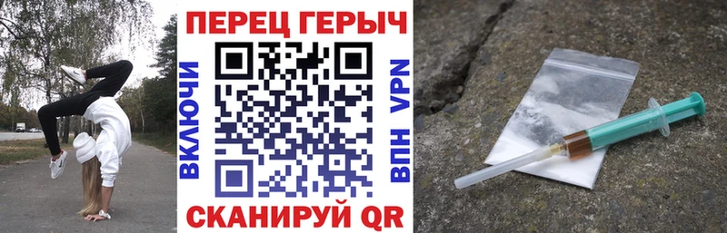 Героин Heroin  где найти   Заинск 