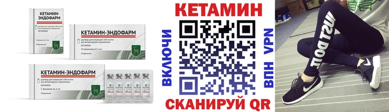 КЕТАМИН ketamine Заинск