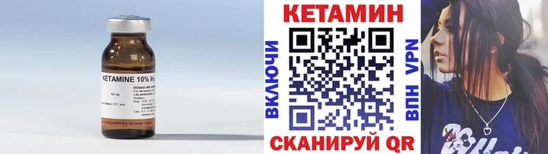 Кетамин ketamine  наркота  Заинск 
