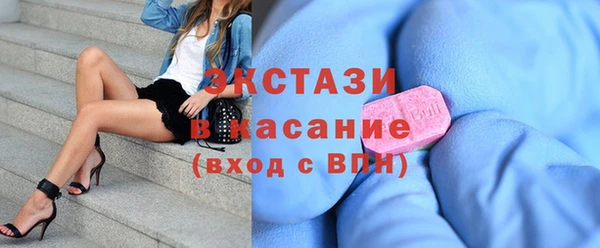 винт Новозыбков