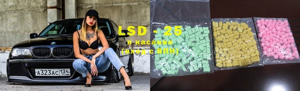 марки lsd Белая Холуница