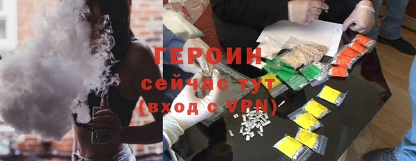 винт Новозыбков