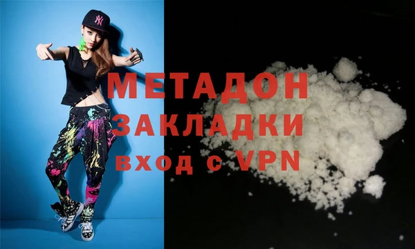 стафф Нягань