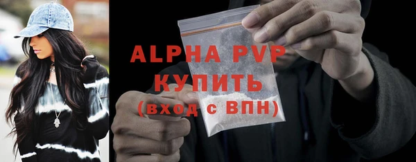 ALPHA PVP Елабуга