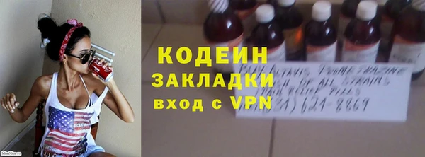 ГАЛЛЮЦИНОГЕННЫЕ ГРИБЫ Белая Калитва