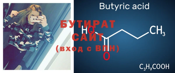 дживик Новокубанск