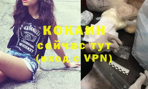 дживик Новокубанск