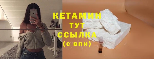 стафф Нягань