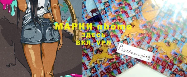 ешки Нязепетровск