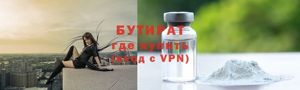 дживик Новокубанск