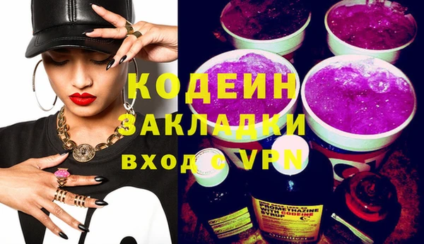 дживик Новокубанск