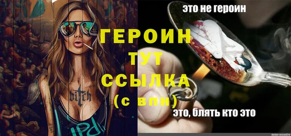 дживик Новокубанск