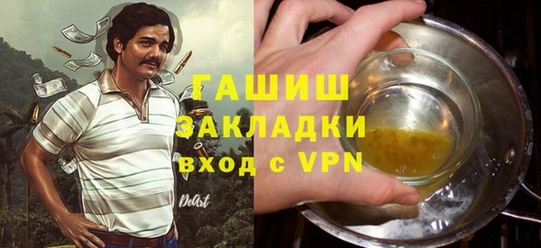 стафф Нягань