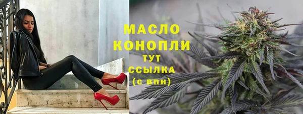 стафф Нягань