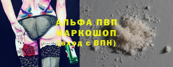 стафф Нягань