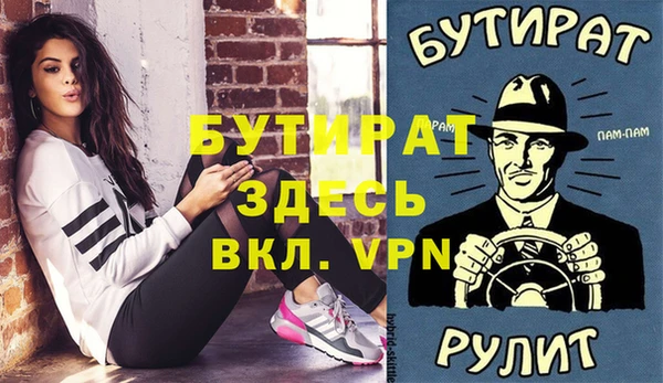 ешки Переславль-Залесский