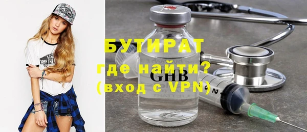 ешки Нязепетровск