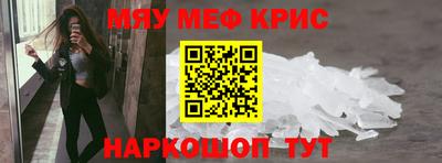 MESCALINE Гусев