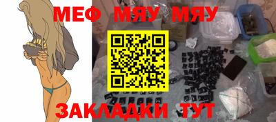 Альфа ПВП Гусиноозёрск