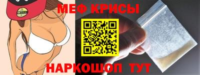MESCALINE Гусев