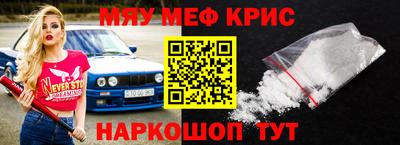 кокаин колумбия Гусь-Хрустальный
