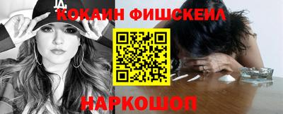 кокаин колумбия Гусь-Хрустальный
