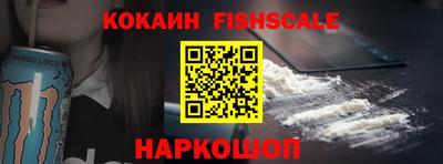 прущие грибы Абакан