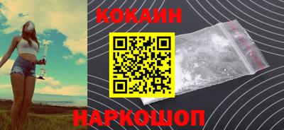 MESCALINE Гусев