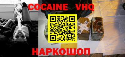 Альфа ПВП Гусиноозёрск