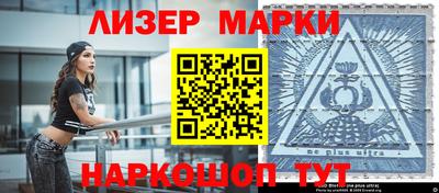Альфа ПВП Гусиноозёрск