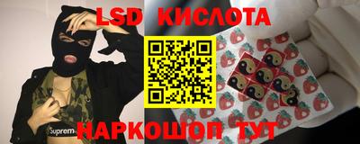 MESCALINE Гусев