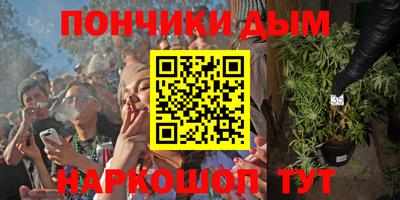 MESCALINE Гусев