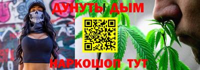 кокаин колумбия Гусь-Хрустальный