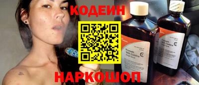 MESCALINE Гусев