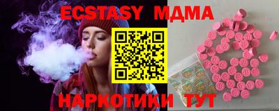 кокаин колумбия Гусь-Хрустальный