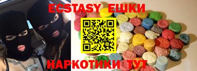 кокаин колумбия Гусь-Хрустальный