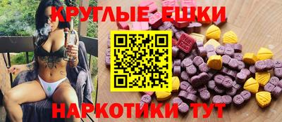 Альфа ПВП Гусиноозёрск