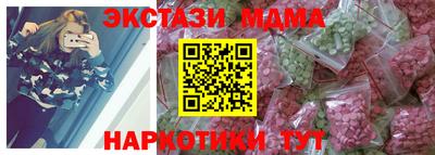 Альфа ПВП Гусиноозёрск