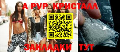 MESCALINE Гусев