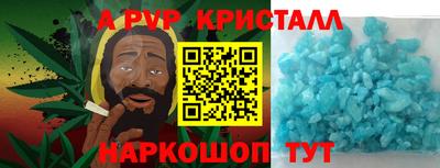 Альфа ПВП Гусиноозёрск