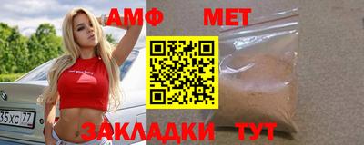 Альфа ПВП Гусиноозёрск