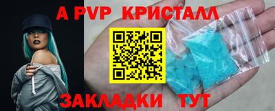 кокаин колумбия Гусь-Хрустальный